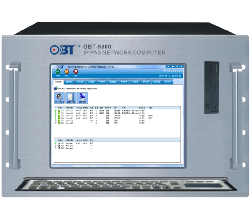  網絡廣播總控服務器OBT-9800